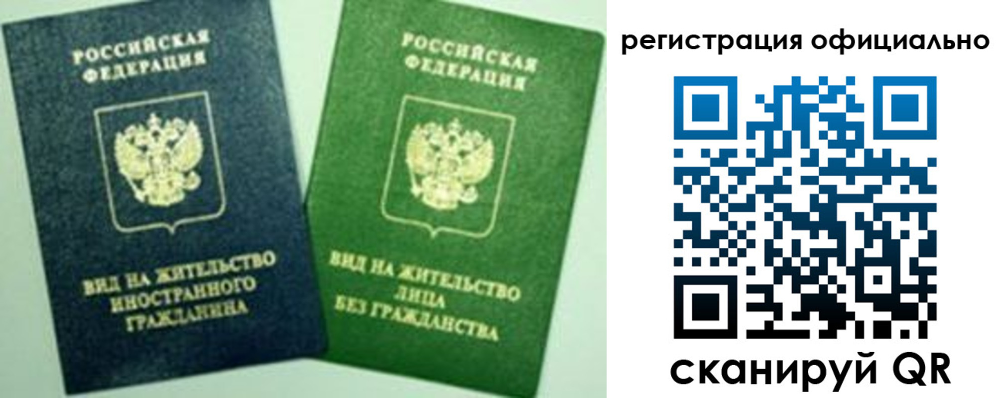 где прописаться в Удачном
